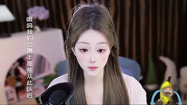 Chatroom XXX en direct de Umi-UmiUmi