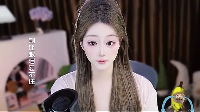 Umi-UmiUmi Live XXX-Chat