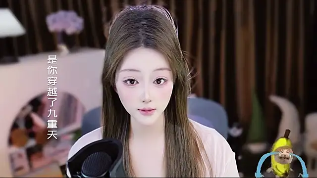 Chat XXX ao vivo de Umi-UmiUmi