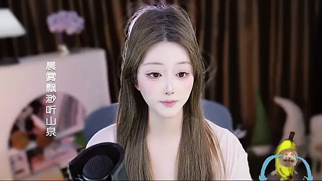 Umi-UmiUmi Live XXX-Chat