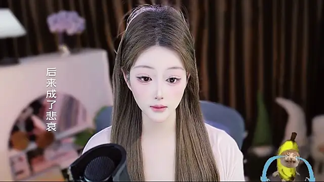 Umi-UmiUmi Live XXX Chat