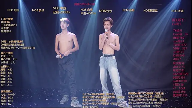 BTS-007 élő XXX-chatje