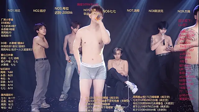 Онлайн чат XXX BTS-007