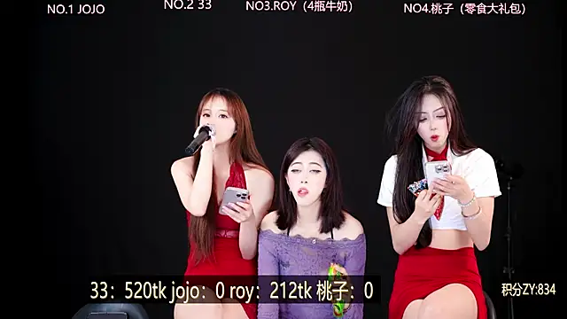 Chat +18 de QIANXI_004 ao vivo