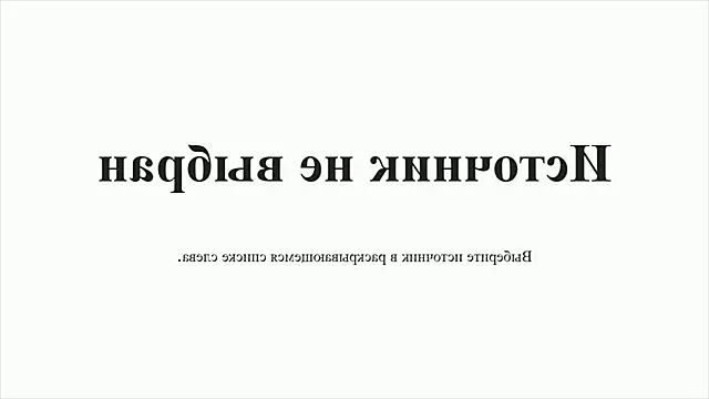 Milly_Lane: вебкам-шоу