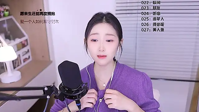 Singer-muzi Live XXX-chat