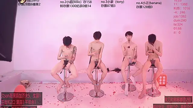 woshididimen's Live XXX Chat