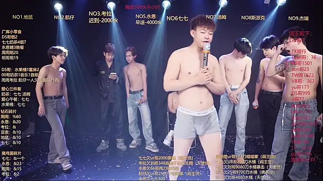 BTS-007 Chat XXX live