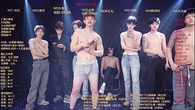 BTS-007 现场XXX聊天