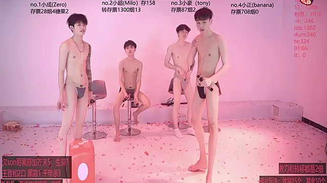 Živý XXX chat woshididimen