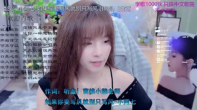 LazyCat94624 élő XXX-chatje