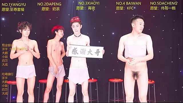 Badboy666888 élő XXX-chatje