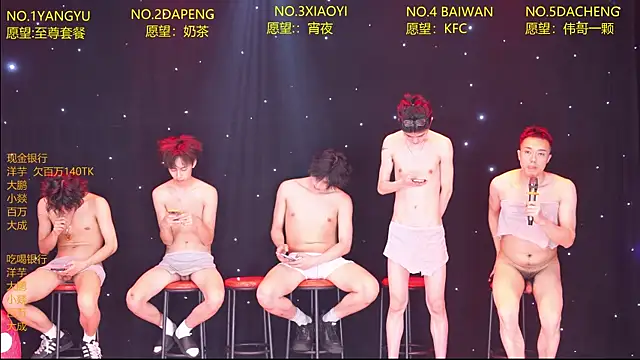 Badboy666888のウェブカメラショー