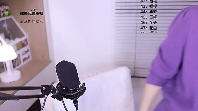 Singer-muzi's Live XXX Chat