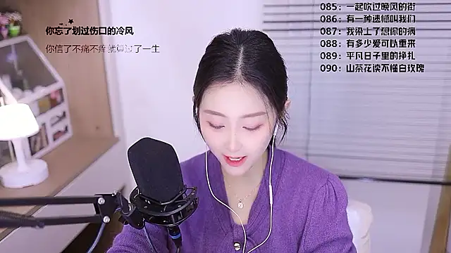 Singer-muzi's Live XXX Chat