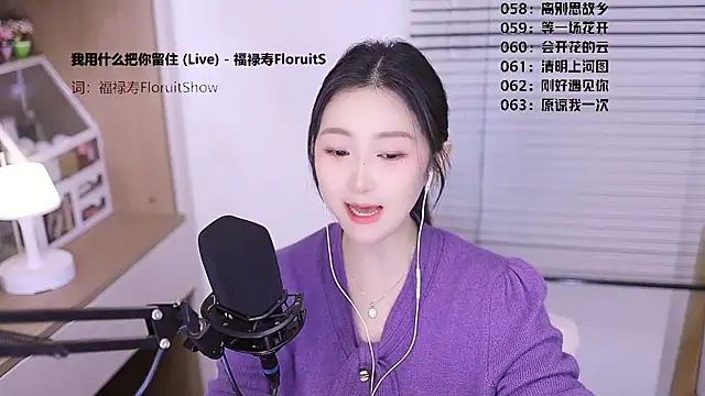 Singer-muzi's Live XXX Chat