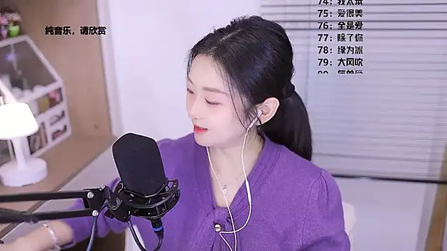 Chat XXX ao vivo de Singer-muzi