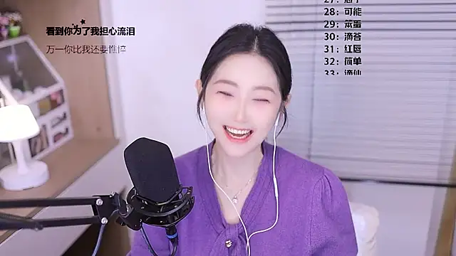 Singer-muzi – Live XXX-chat