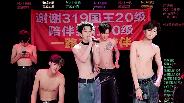 Show de webcam de EXO-cbz2