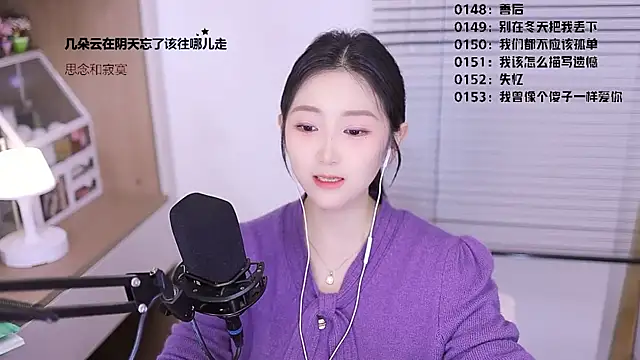 Singer-muzi: онлайн-секс-чат