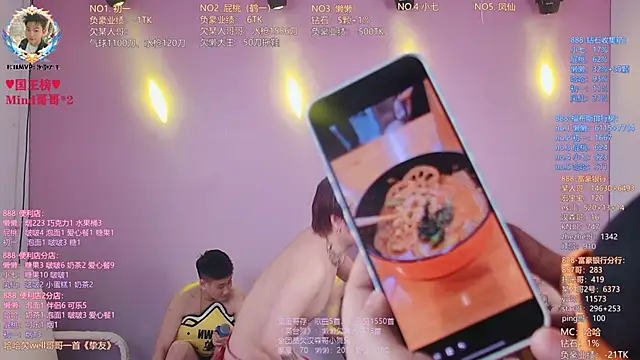 แชท XXX สดของ TNT-888