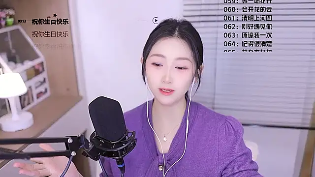 Singer-muzi Chat XXX live