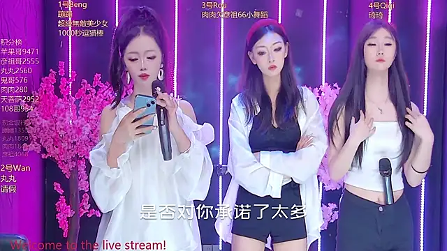 Fortun-888: онлайн-секс-чат