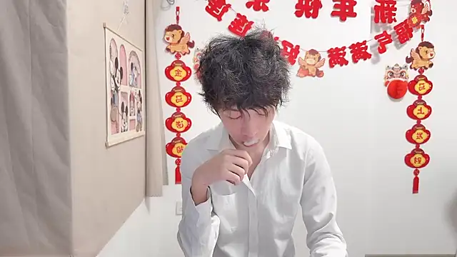 afahyu 在線直播表演