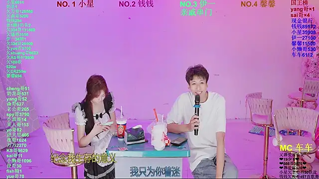 ZZ00033S Obrolan Langsung XXX