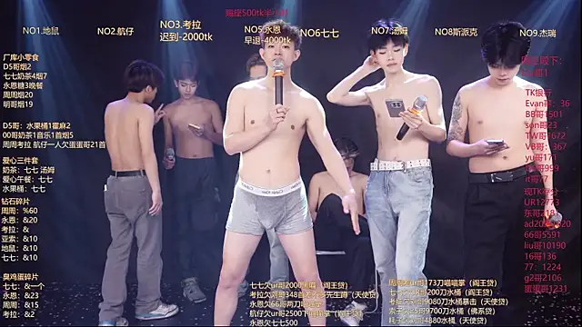 BTS-007n Live XXX chat