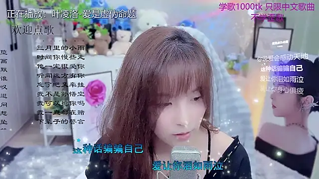 LazyCat94624's Live XXX Chat