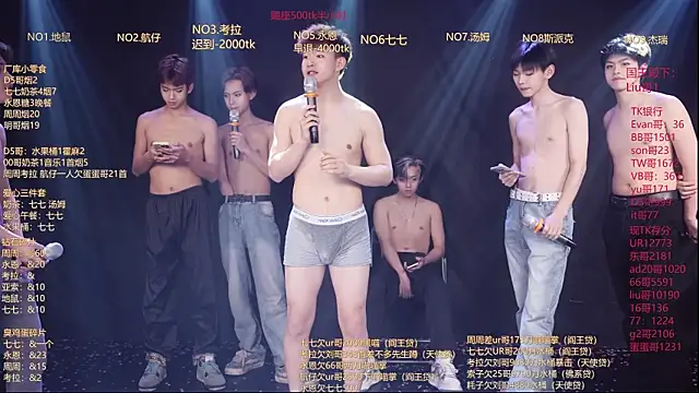 BTS-007 Live XXX Chat