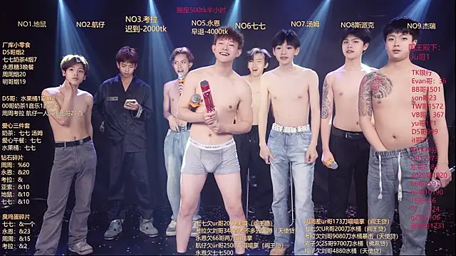 Czat XXX na żywo – BTS-007