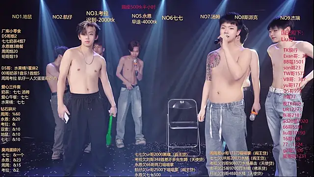 Chat XXX Live BTS-007