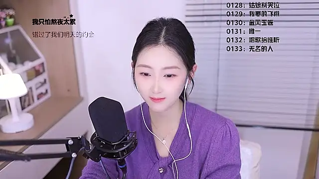 Singer-muzi live XXX chat