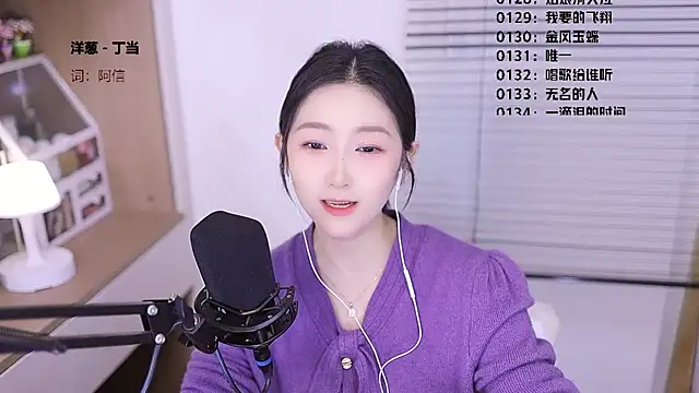 Chat XXX Live Singer-muzi