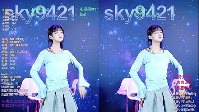 SKY9421 现场XXX聊天