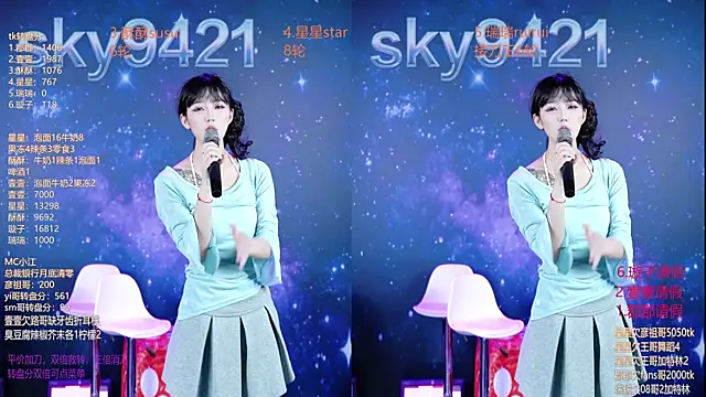 SKY9421's Live XXX Chat