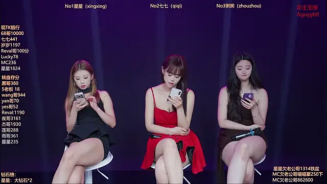 Xingkong-Girl 在線直播表演