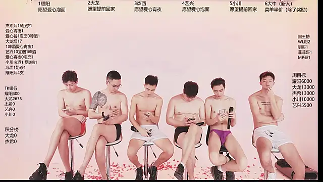 YLBOY-666 Webcam show