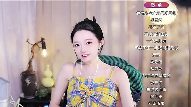 Chatroom XXX en direct de Zoe-99