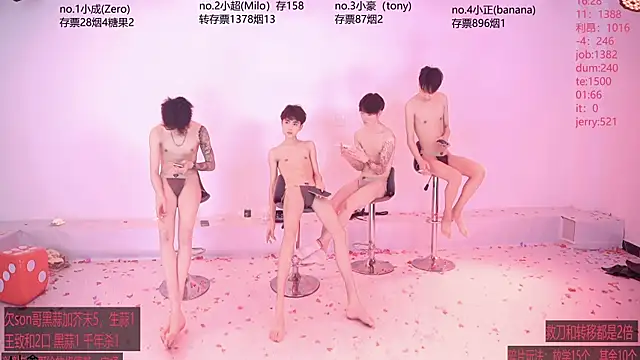 woshididimen Show Webcam