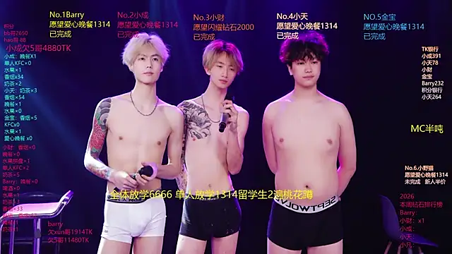 Eagle-five001 在線直播表演