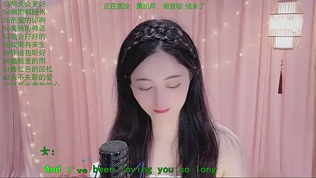 عرض كام Tian-xin-999