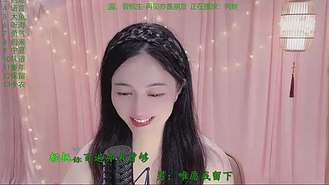 Tian-xin-999's Live XXX Chat