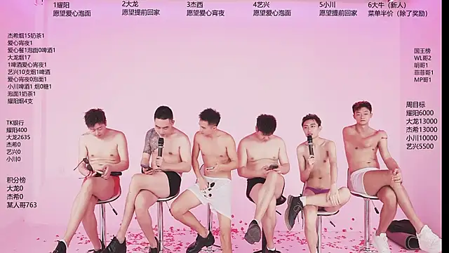 YLBOY-666 在線直播表演