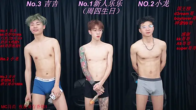 BeautifulBoys-888 Webcamshow