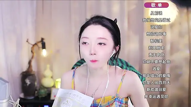 Zoe-99 라이브 XXX 채팅