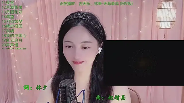 Tian-xin-999のウェブカメラショー