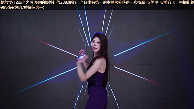 Show modela Wily-07 na web-kameri